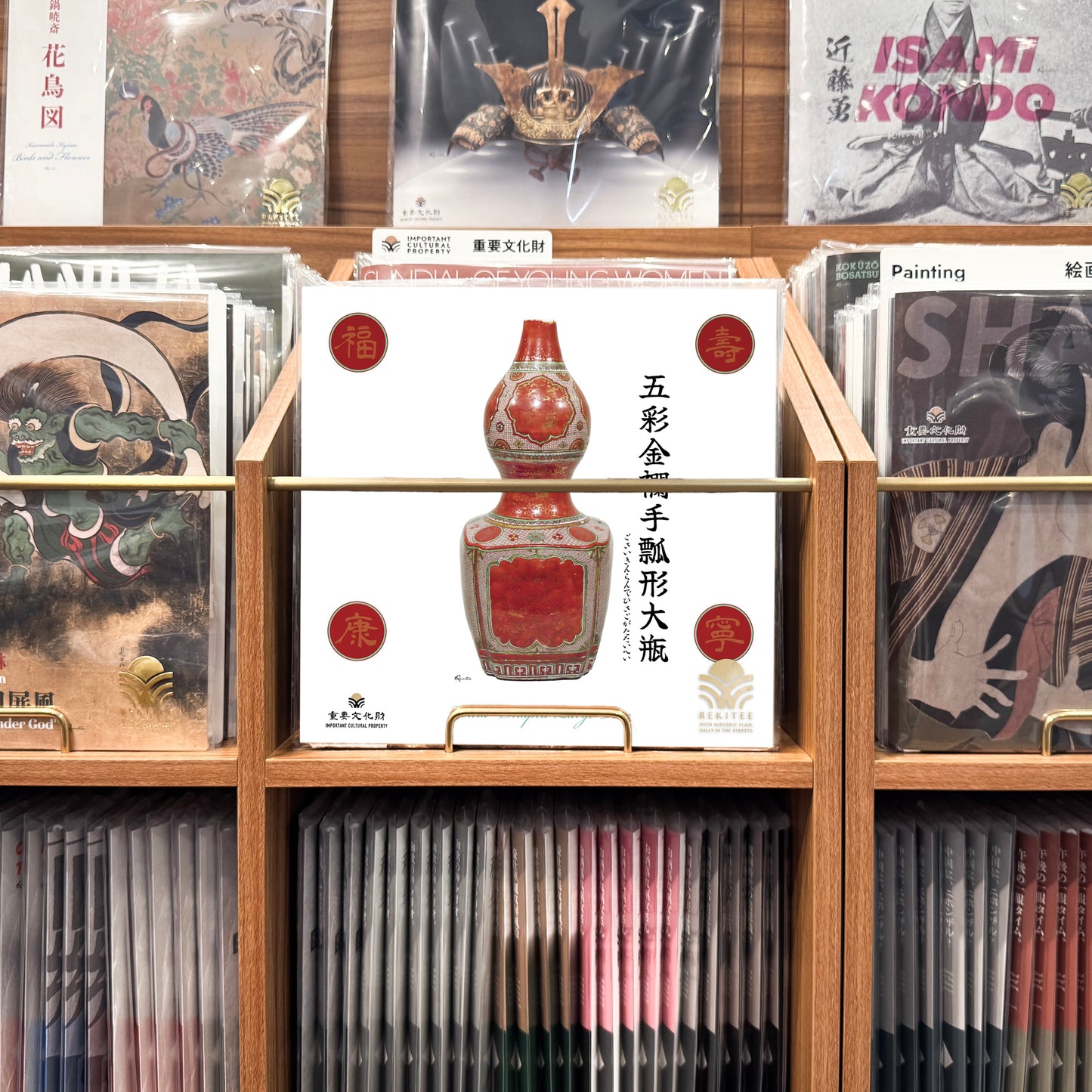 Gourd-Shaped Large Vase