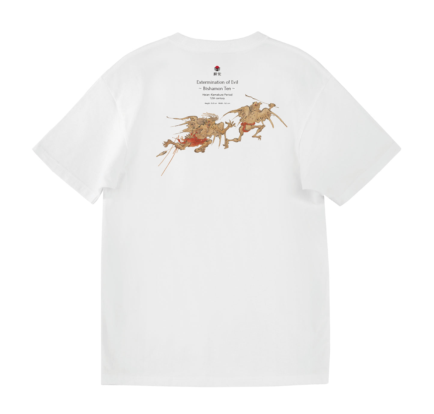 Extermination of Evil ～Bishamon Ten～ 