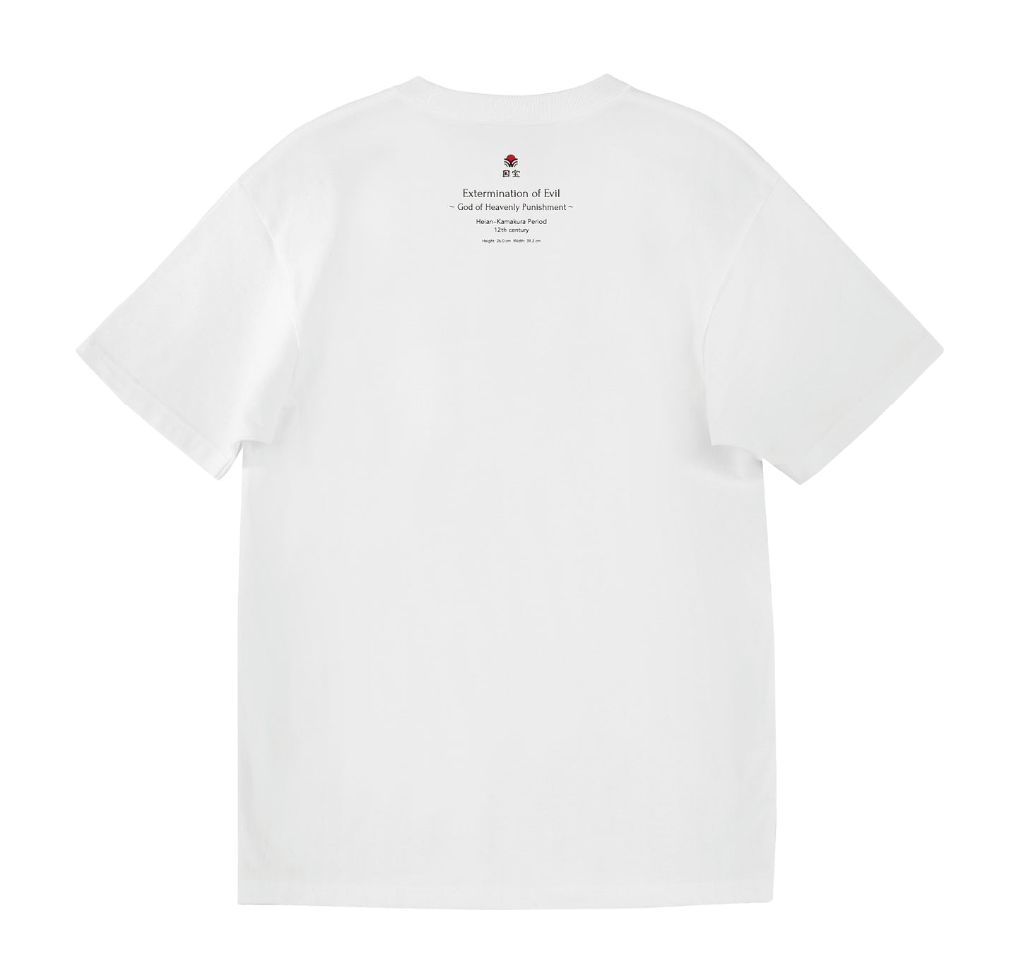 Extermination of Evil ～God of Heavenly Punishment～