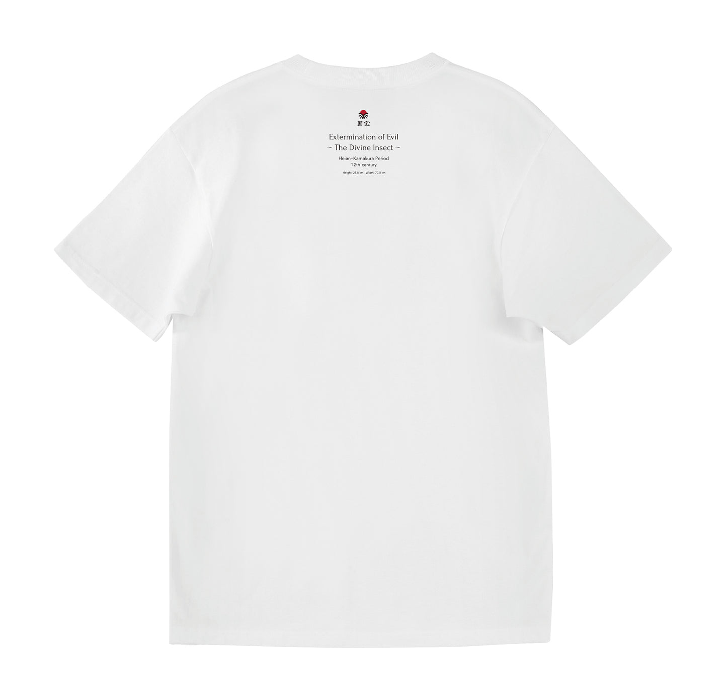 Extermination of Evil ～The Divine Insect～