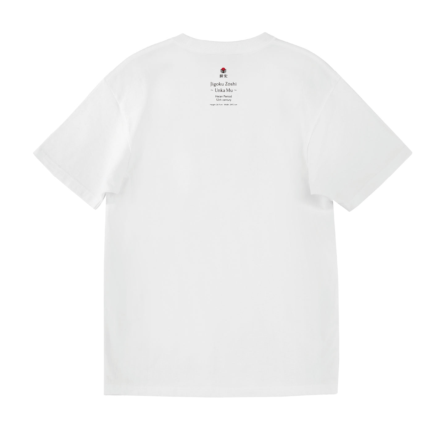 Jigoku Zōshi ～Unka Mu～