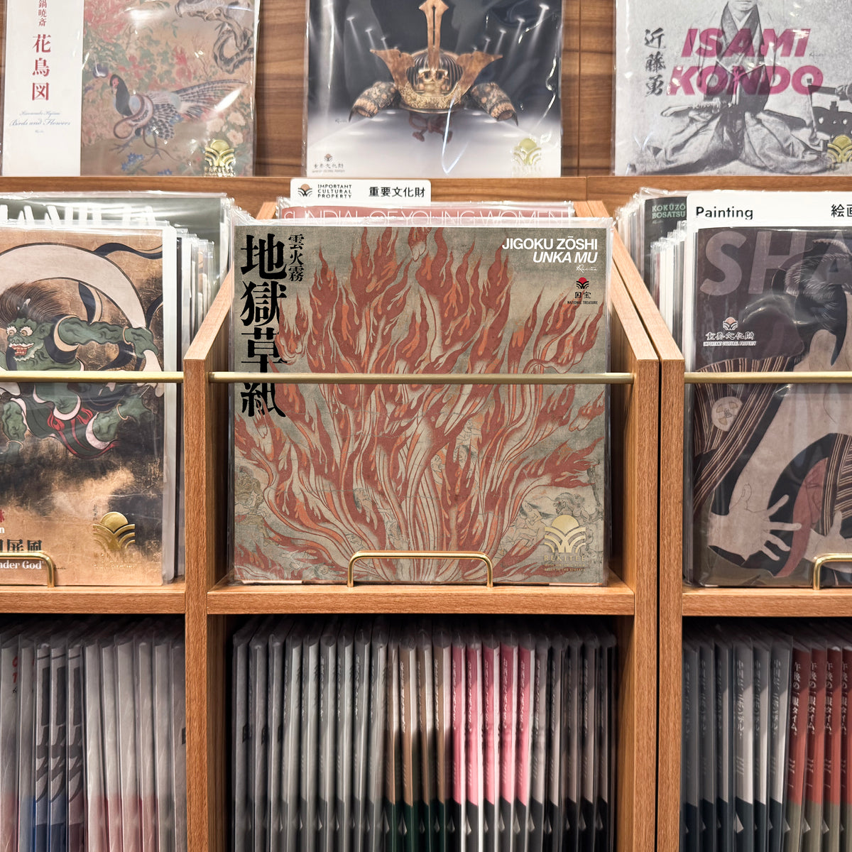 REKITEE TB030 ジャケット陳列画像