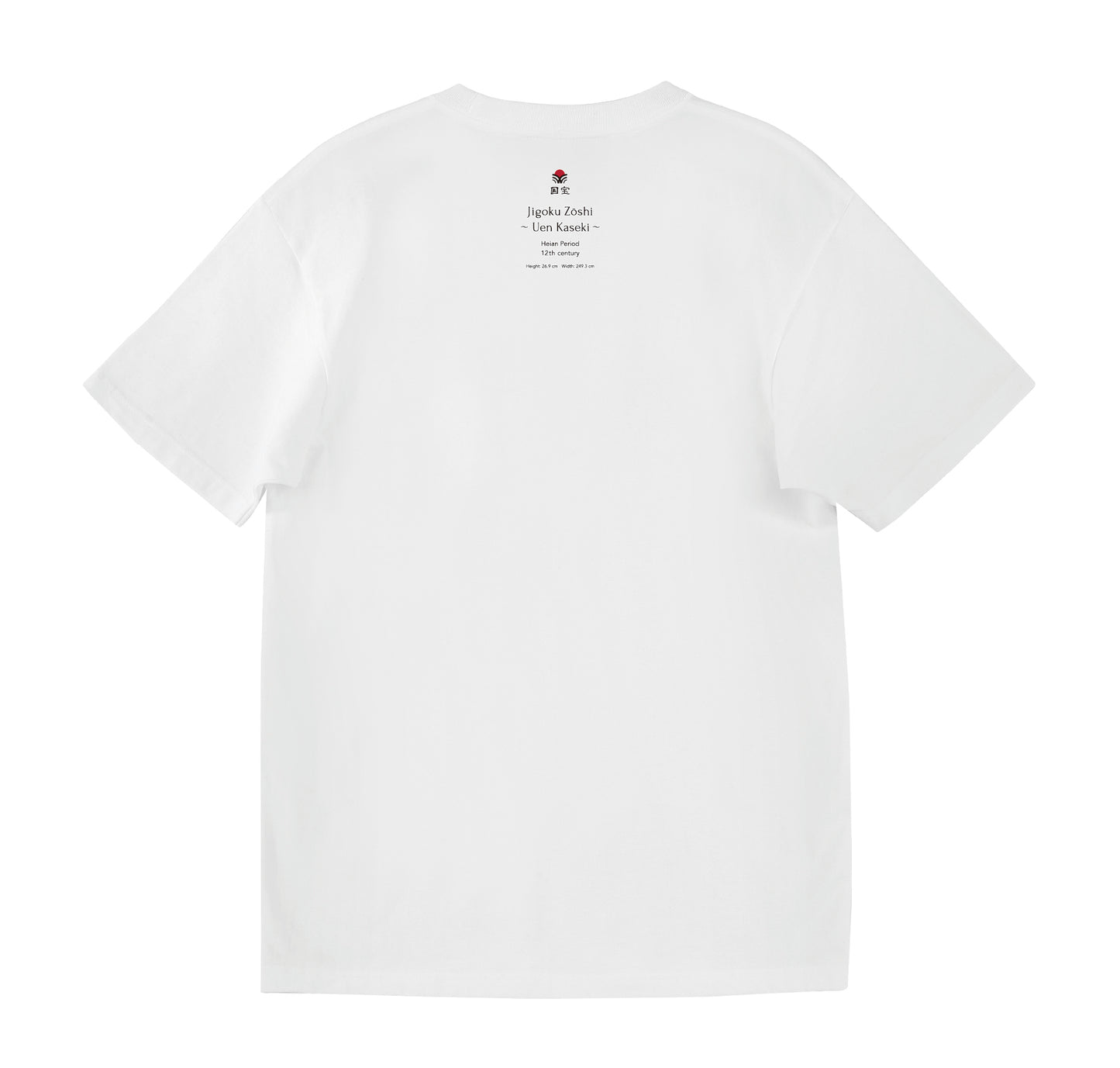 Jigoku Zōshi ～Uen Kaseki～