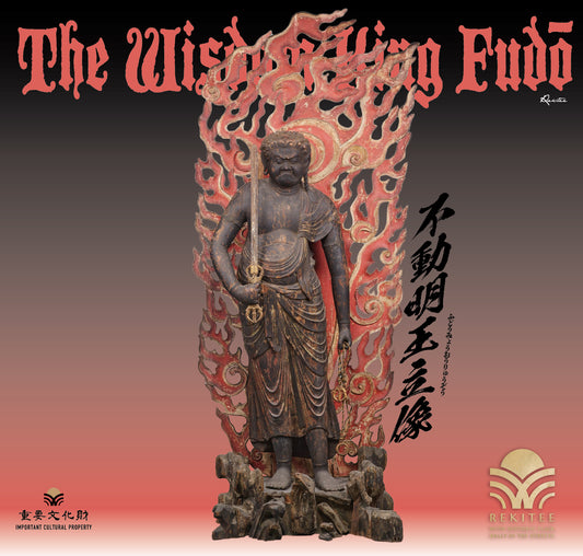 The Wisdom King Fudō