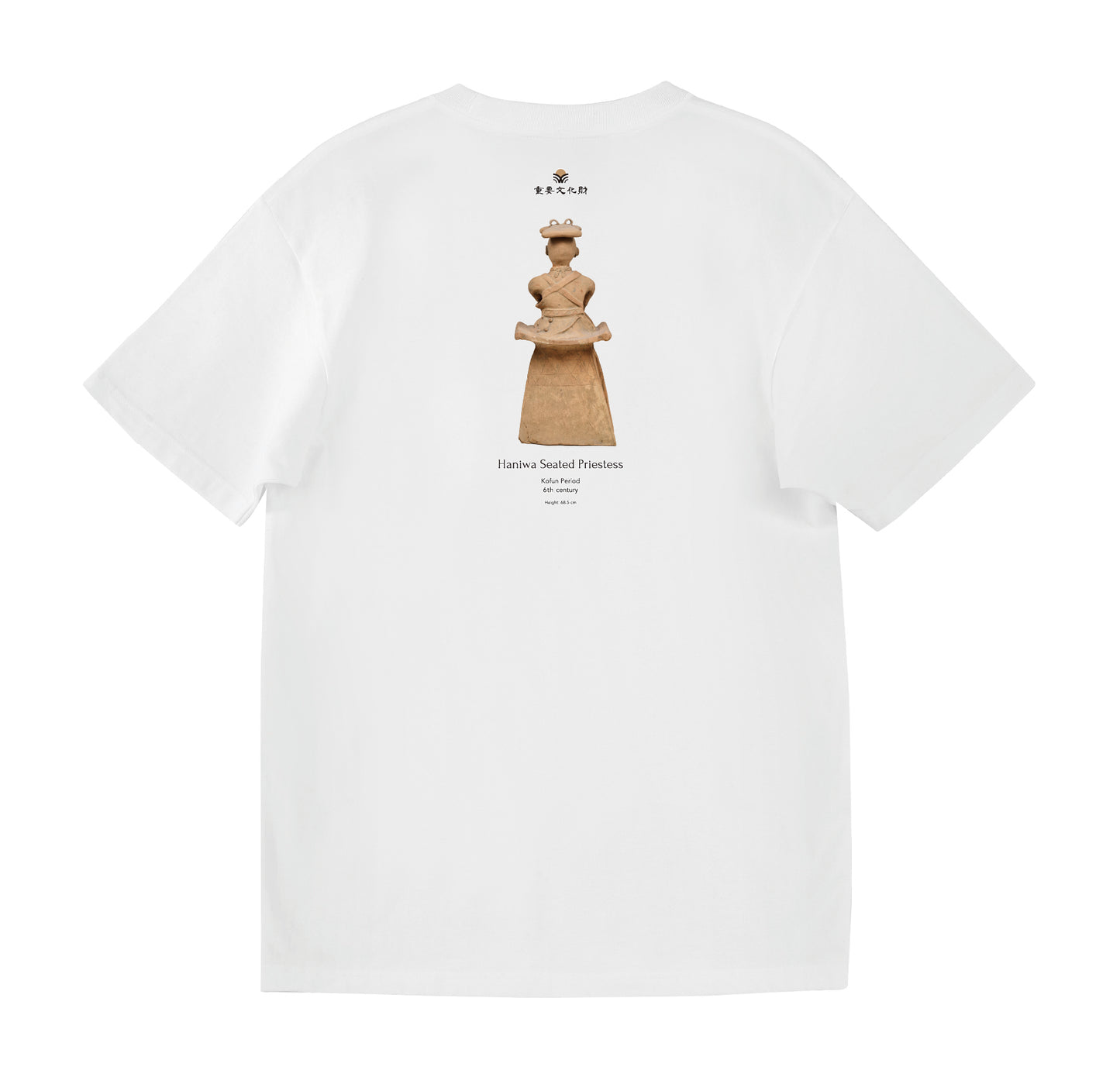 Haniwa Seated Priestess