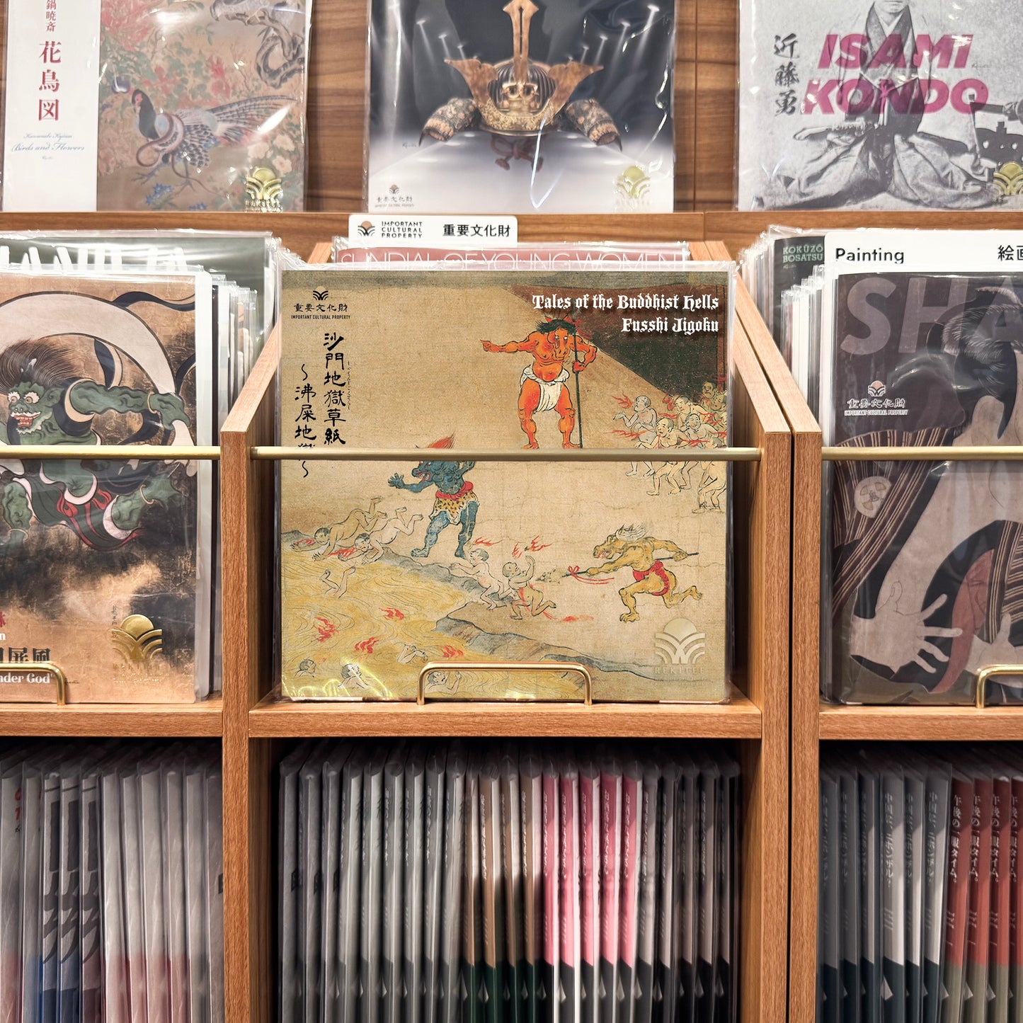 Shamon Jigoku Soshi ~Fukui Jigoku~